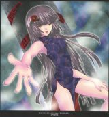 BUY NEW aquarian age - 140267 Premium Anime Print Poster