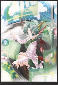 BUY NEW aquarian age - 140277 Premium Anime Print Poster