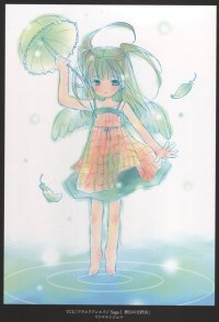BUY NEW aquarian age - 140278 Premium Anime Print Poster