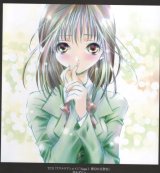 BUY NEW aquarian age - 140905 Premium Anime Print Poster