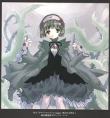 BUY NEW aquarian age - 140906 Premium Anime Print Poster
