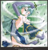 BUY NEW aquarian age - 140909 Premium Anime Print Poster