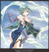 BUY NEW aquarian age - 140910 Premium Anime Print Poster