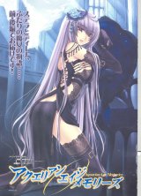 BUY NEW aquarian age - 145733 Premium Anime Print Poster