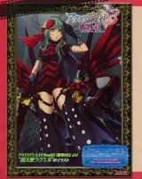 BUY NEW aquarian age - 195225 Premium Anime Print Poster