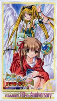 BUY NEW aquarian age card game - 105389 Premium Anime Print Poster