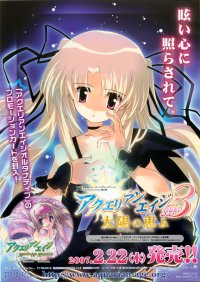BUY NEW aquarian age card game - 107282 Premium Anime Print Poster