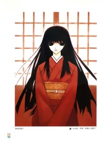 BUY NEW aquarian age card game - 10771 Premium Anime Print Poster