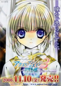 BUY NEW aquarian age card game - 108575 Premium Anime Print Poster