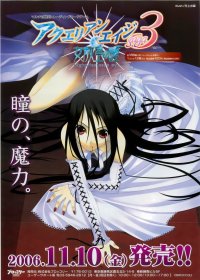 BUY NEW aquarian age card game - 108576 Premium Anime Print Poster