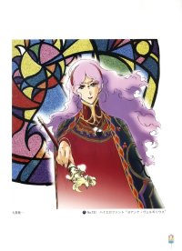 BUY NEW aquarian age card game - 10865 Premium Anime Print Poster