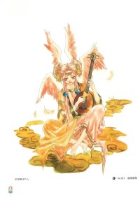 BUY NEW aquarian age card game - 10873 Premium Anime Print Poster
