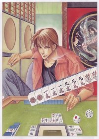 BUY NEW aquarian age card game - 111951 Premium Anime Print Poster