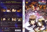 BUY NEW aquarian age card game - 132205 Premium Anime Print Poster
