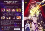 BUY NEW aquarian age card game - 132208 Premium Anime Print Poster