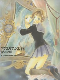 BUY NEW aquarian age card game - 22388 Premium Anime Print Poster