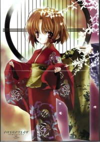 BUY NEW aquarian age card game - 22390 Premium Anime Print Poster