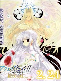 BUY NEW aquarian age card game - 29335 Premium Anime Print Poster