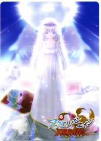 BUY NEW aquarian age card game - 41876 Premium Anime Print Poster