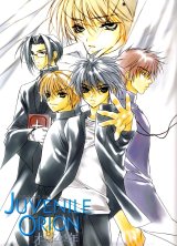 BUY NEW aquarian age card game - 52365 Premium Anime Print Poster