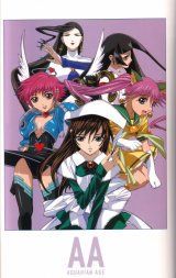 BUY NEW aquarian age card game - 70256 Premium Anime Print Poster