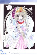 BUY NEW aquarian age card game - 7125 Premium Anime Print Poster
