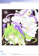BUY NEW aquarian age card game - 7131 Premium Anime Print Poster