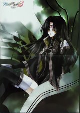 BUY NEW aquarian age card game - 73327 Premium Anime Print Poster
