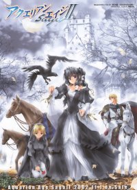 BUY NEW aquarian age card game - 9967 Premium Anime Print Poster
