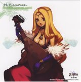 BUY NEW ar tonelico - 112623 Premium Anime Print Poster