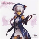 BUY NEW ar tonelico - 112624 Premium Anime Print Poster
