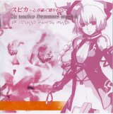 BUY NEW ar tonelico - 140351 Premium Anime Print Poster