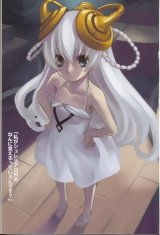 BUY NEW ar tonelico - 143097 Premium Anime Print Poster