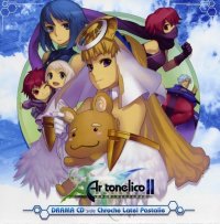 BUY NEW ar tonelico - 175105 Premium Anime Print Poster