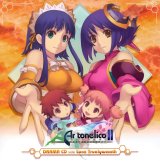 BUY NEW ar tonelico - 177173 Premium Anime Print Poster