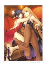 BUY NEW ar tonelico - 180377 Premium Anime Print Poster