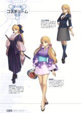 BUY NEW ar tonelico - 180382 Premium Anime Print Poster