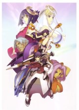 BUY NEW ar tonelico - 182341 Premium Anime Print Poster