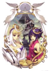 BUY NEW ar tonelico - 182345 Premium Anime Print Poster