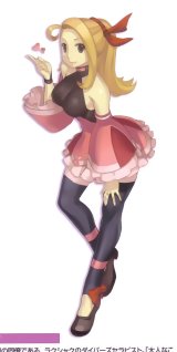 BUY NEW ar tonelico - 183290 Premium Anime Print Poster