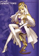 BUY NEW ar tonelico - 183291 Premium Anime Print Poster