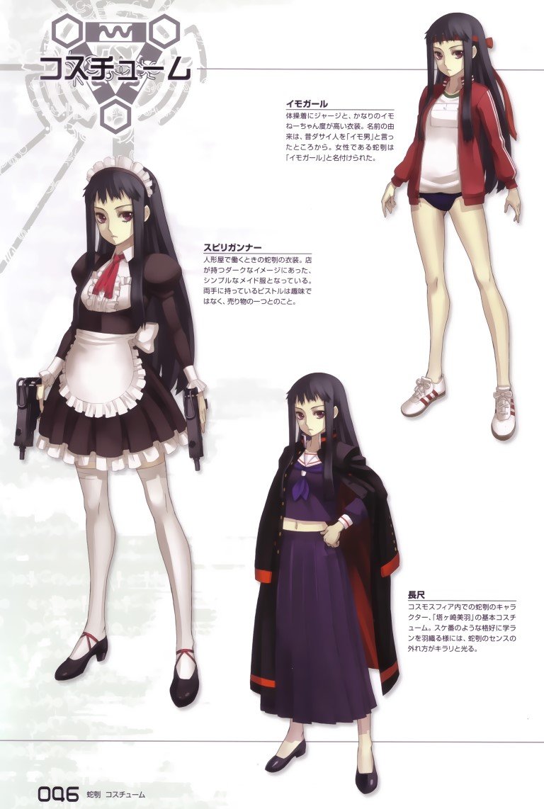 BUY NEW ar tonelico - 183292 Premium Anime Print Poster ar tonelico - 183292 image