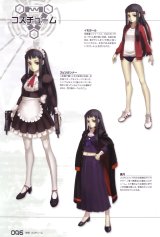 BUY NEW ar tonelico - 183292 Premium Anime Print Poster