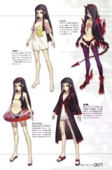 BUY NEW ar tonelico - 183293 Premium Anime Print Poster