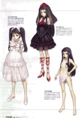 BUY NEW ar tonelico - 183294 Premium Anime Print Poster