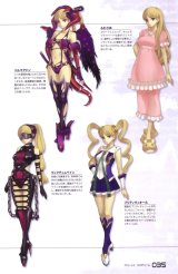 BUY NEW ar tonelico - 183297 Premium Anime Print Poster
