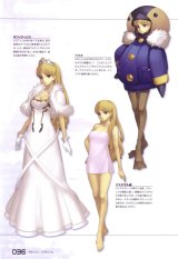 BUY NEW ar tonelico - 183298 Premium Anime Print Poster