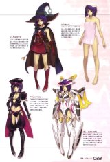 BUY NEW ar tonelico - 183299 Premium Anime Print Poster