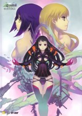 BUY NEW ar tonelico - 183304 Premium Anime Print Poster