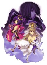 BUY NEW ar tonelico - 183305 Premium Anime Print Poster